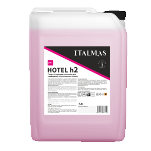 Hotel h2 (5 кг)
