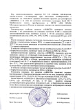 БУ УР УВДЦ БУ УР УВДЦ